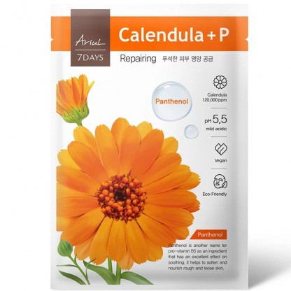 Masca 7Days Galbenele si Panthenol, repararea tenului afectat 23g Ariul