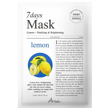 Masca Ariul 7Days Lamaie si Vitamina C, Luminozitate intensiva 23g Ariul