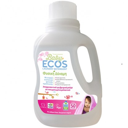 Detergent pentru hainutele bebelusilor cu liliac si unt de shea 1.5L Ecos